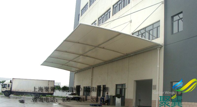 松江萬家物流公司屋沿膜結(jié)構(gòu)雨棚