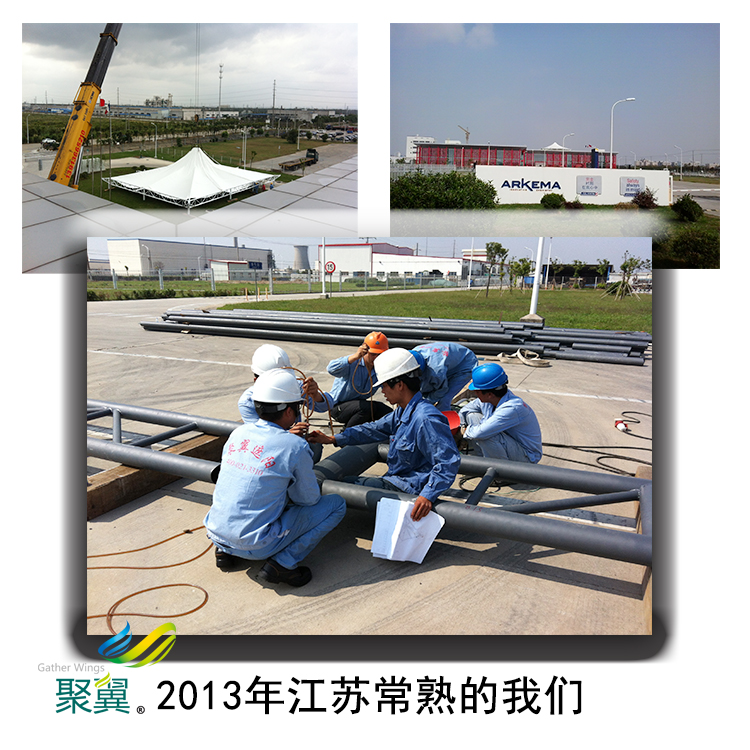 膜結構車棚修建構造|膜結構車棚環保材料